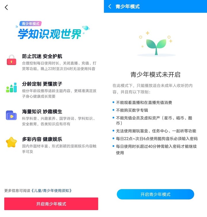 互联网公司，求求你别把我当年轻人了 | 爱范儿 - 图8