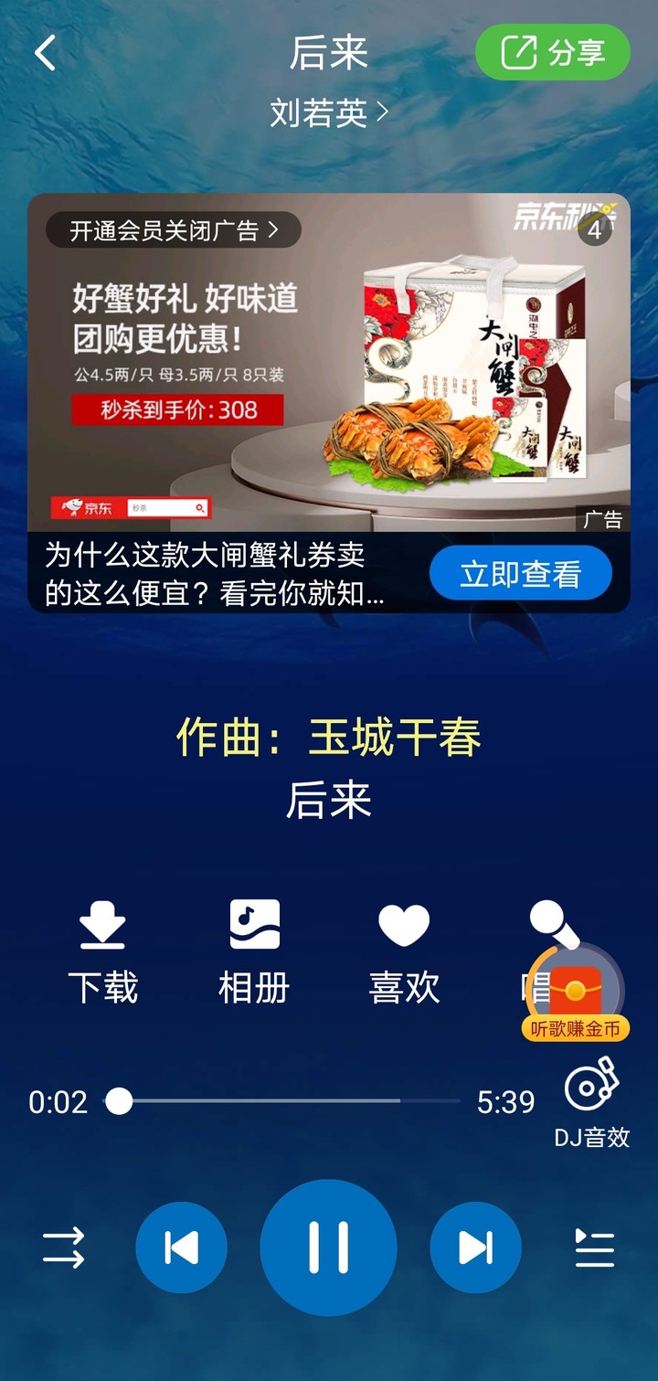 互联网公司，求求你别把我当年轻人了 | 爱范儿 - 图11