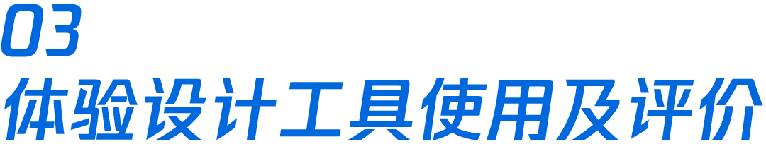 腾讯发布《2021互联网设计人才白皮书》（附下载） - 图14