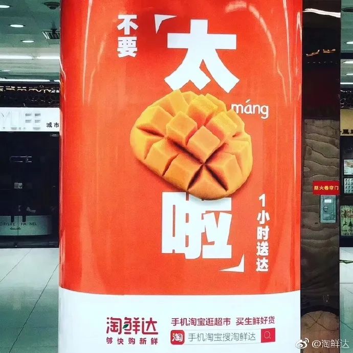 饱受争议的“新丑风”为什么能火起来？ - 数英 - 图51