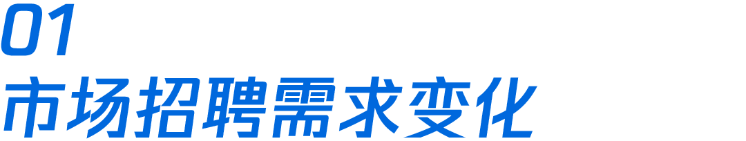 腾讯发布《2021互联网设计人才白皮书》（附下载） - 图3