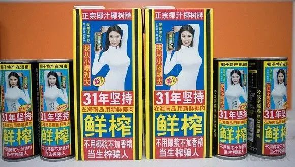 饱受争议的“新丑风”为什么能火起来？ - 数英 - 图54