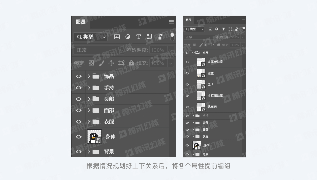 腾讯23周年纪念数字藏品制作幕后大揭秘 - 图14