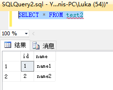 SQL 复制数据及表结构 - 图6
