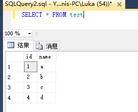 SQL 复制数据及表结构 - 图1