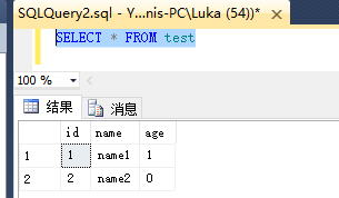 SQL 复制数据及表结构 - 图4