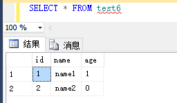 SQL 复制数据及表结构 - 图11