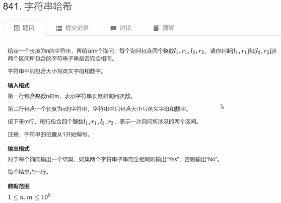 第二章 - 图15