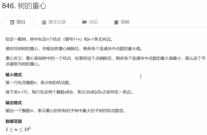 第三章 - 图8