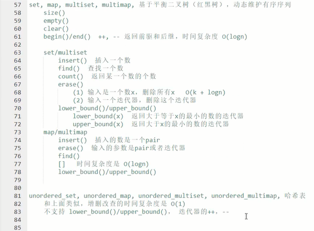 第二章 - 图19