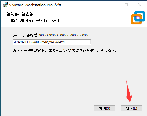 02.Centos7系统安装 - 图8