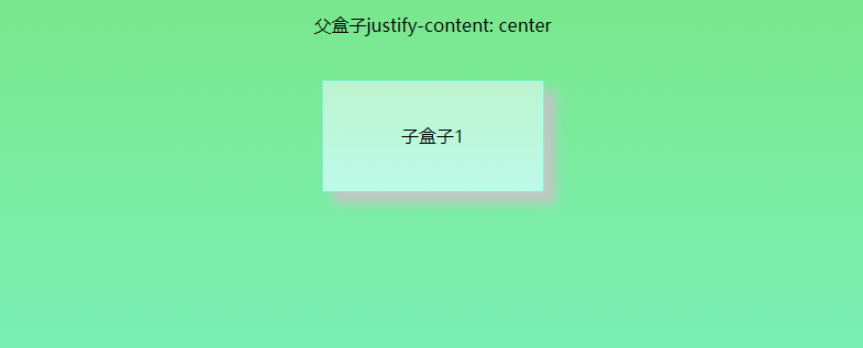 flex - 图12