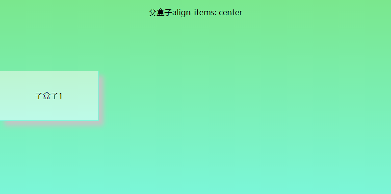 flex - 图17