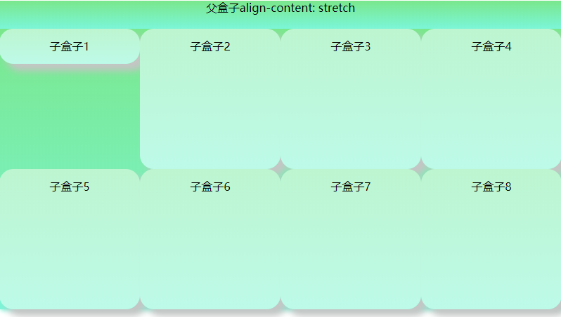 flex - 图36