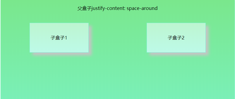 flex - 图14