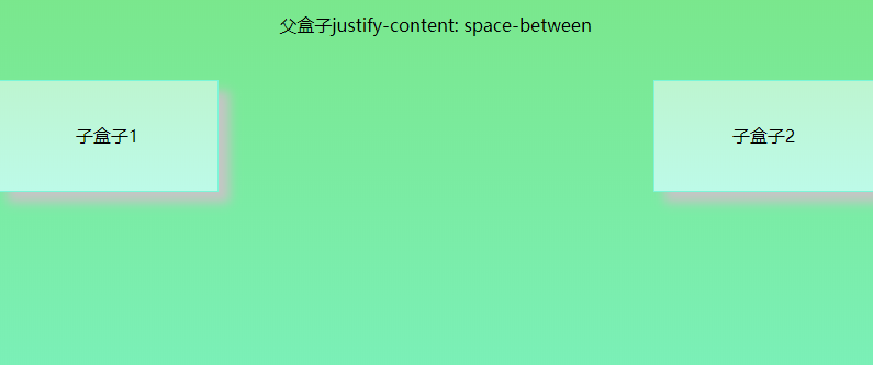 flex - 图13