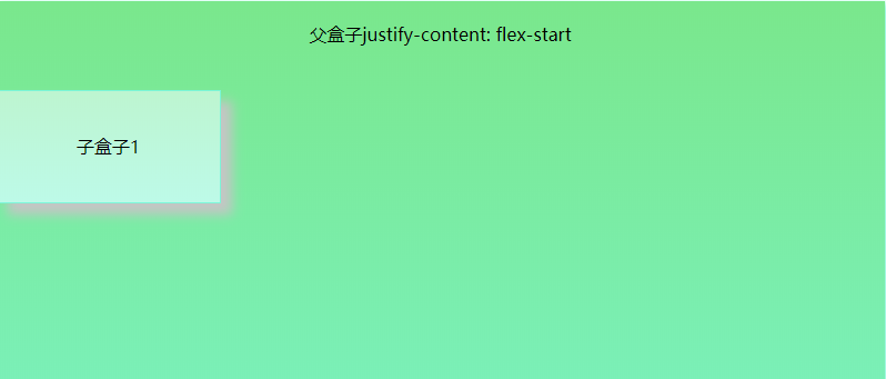 flex - 图10