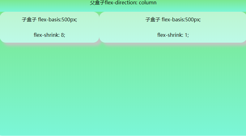 flex - 图40
