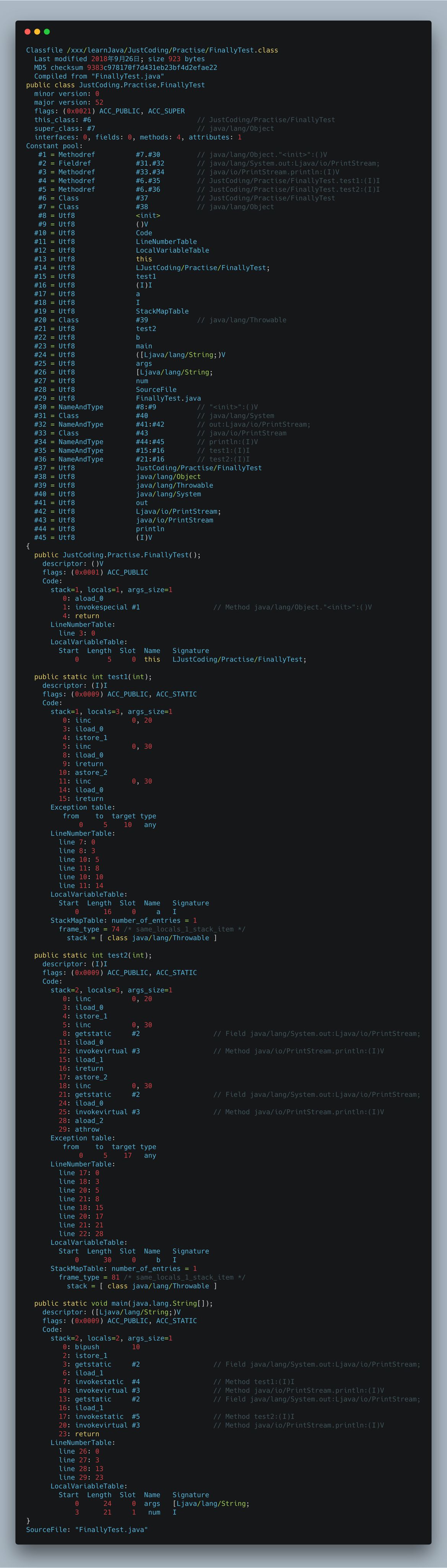 Java虚拟机—栈帧、操作数栈和局部变量表 - 图3