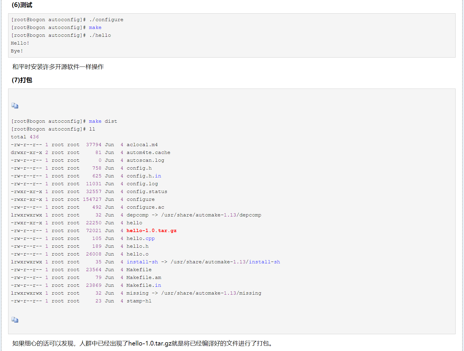 QQ截图20220318134416.png
