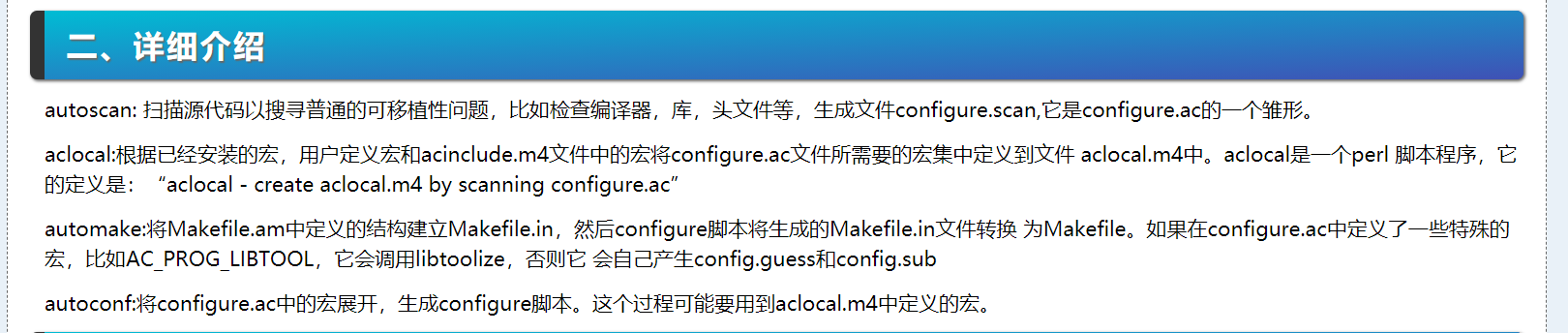 QQ截图20220318134308.png