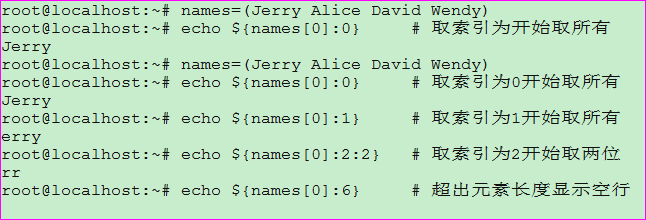 Shell中数组以及其相关操作的详细实例 - 图9