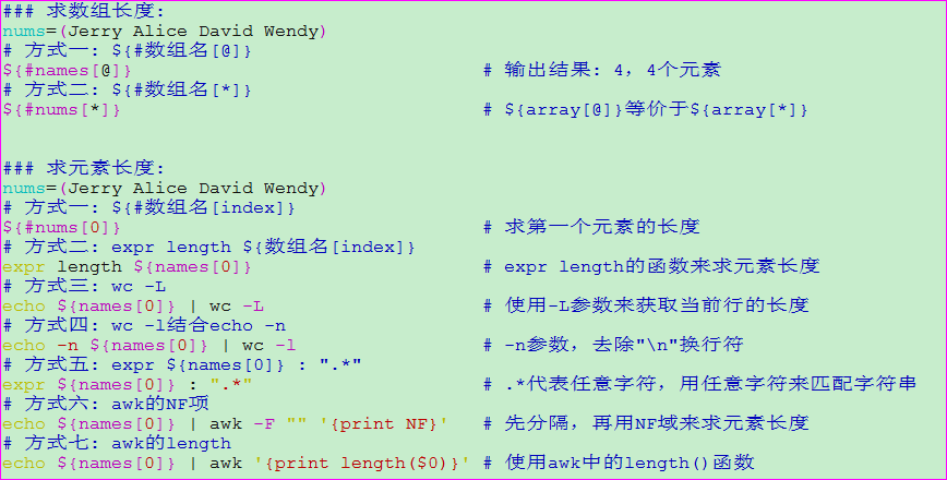 Shell中数组以及其相关操作的详细实例 - 图3