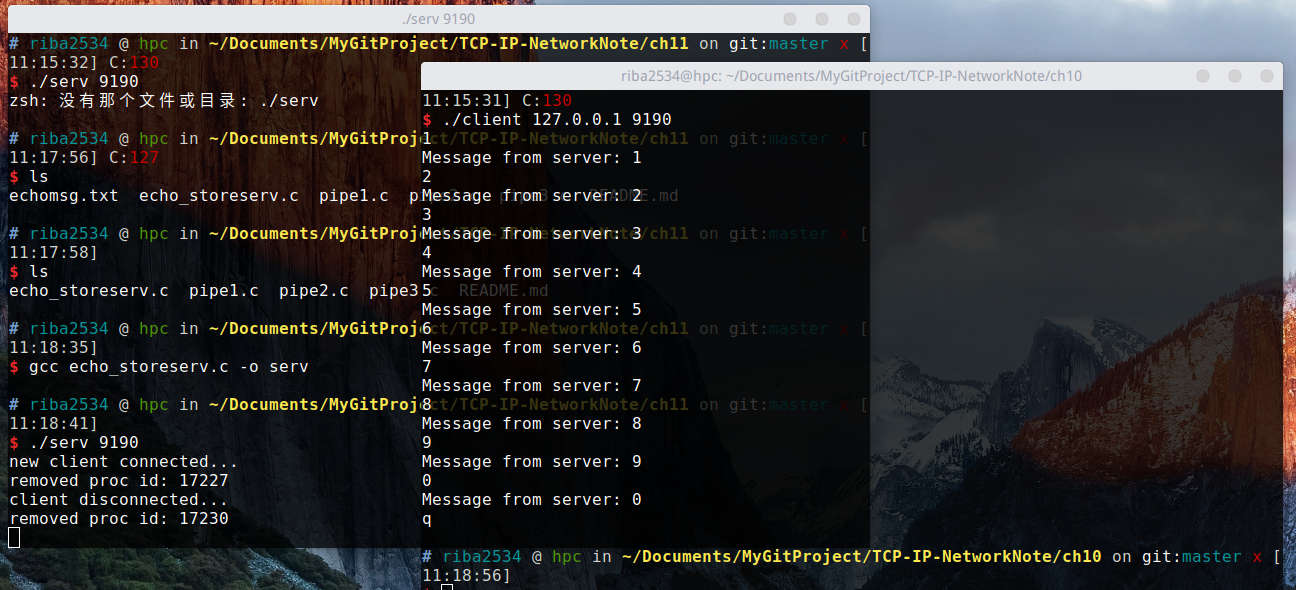 C11 进程间通信 - 图8