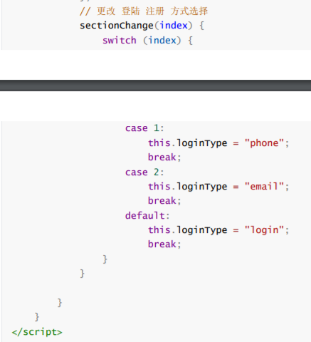用户登录注册 - 图9