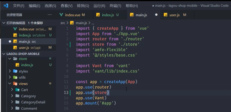 登录状态管理 - 图2