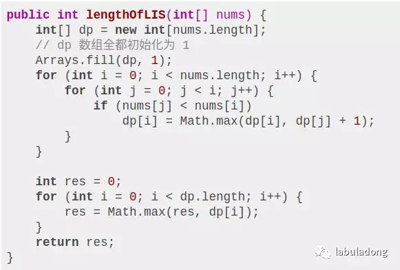 动态规划之压缩技巧 - 图6