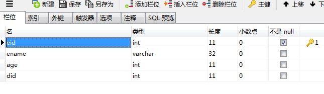 Day22Emp中Dept相关操作 - 图5