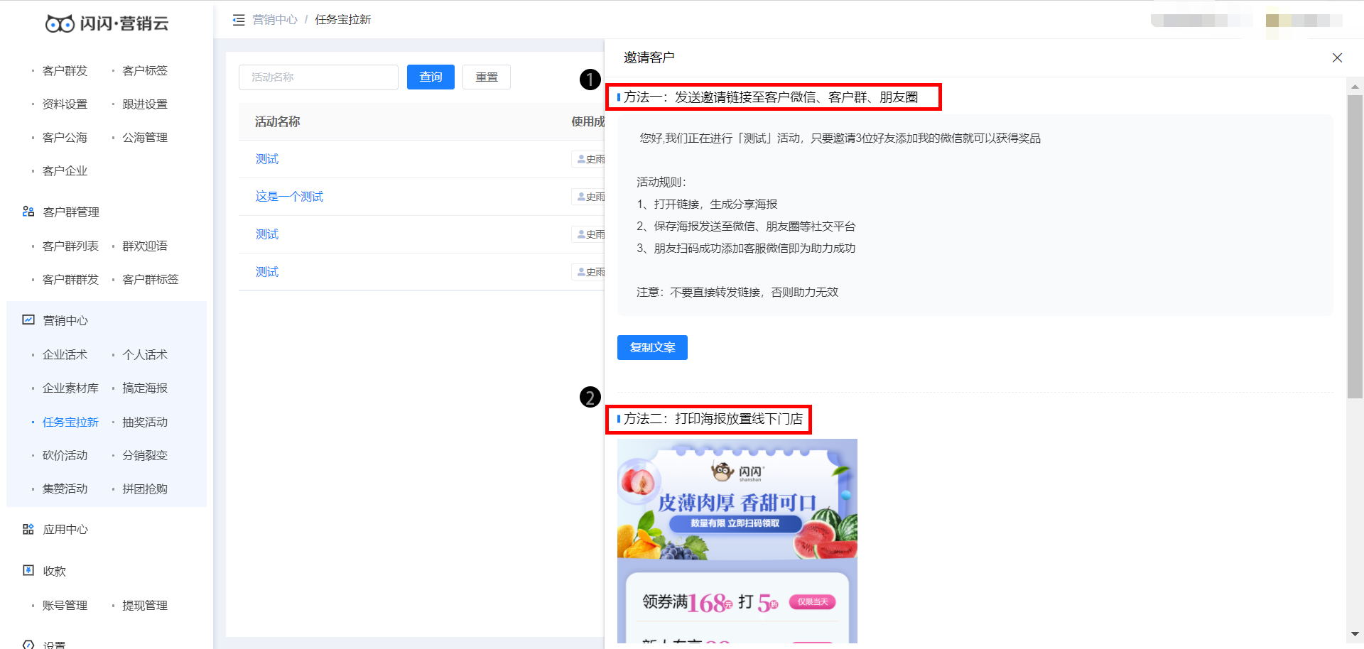任务宝14ps完成.png