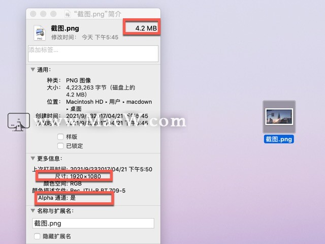 Final Cut Pro中文教程 (7) 如何导出视频「上」 - 图42