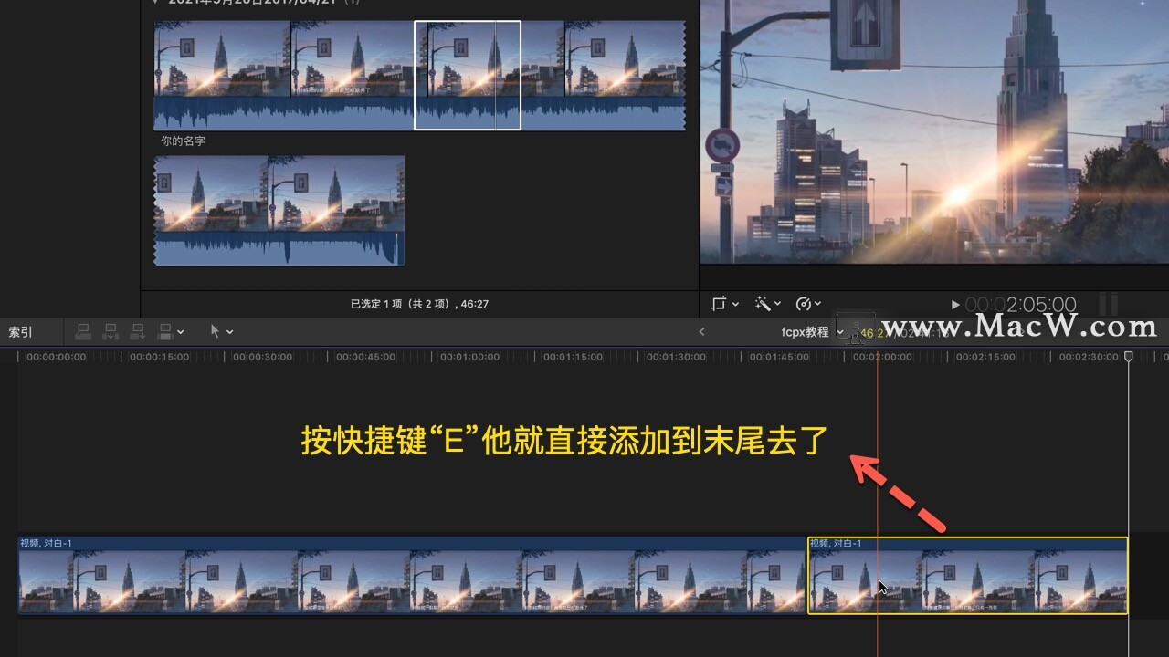 Final Cut Pro中文教程 (10)如何剪辑视频 - 图7