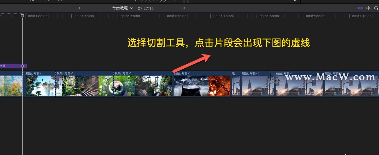 Final Cut Pro中文教程 (10)如何剪辑视频 - 图15