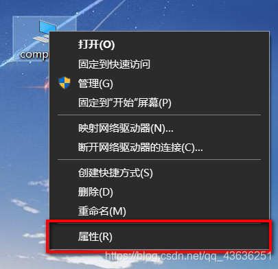 Java JDK 8安装配置 - 图1