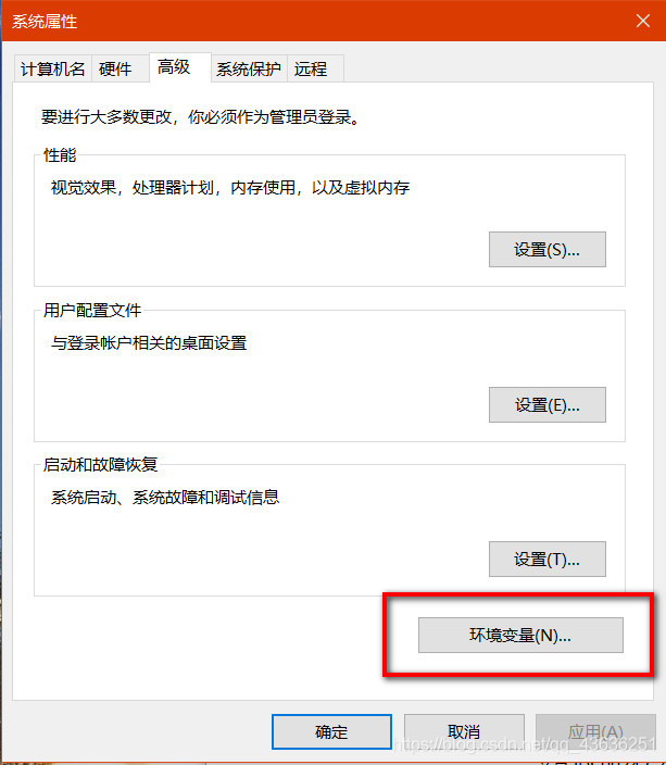Java JDK 8安装配置 - 图3