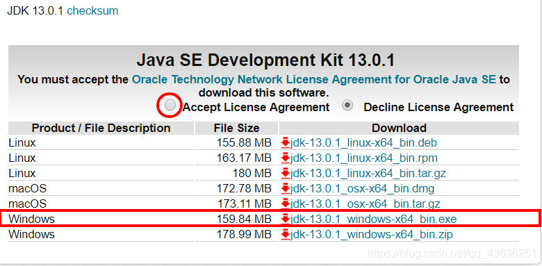 Java JDK 13安装配置 - 图2