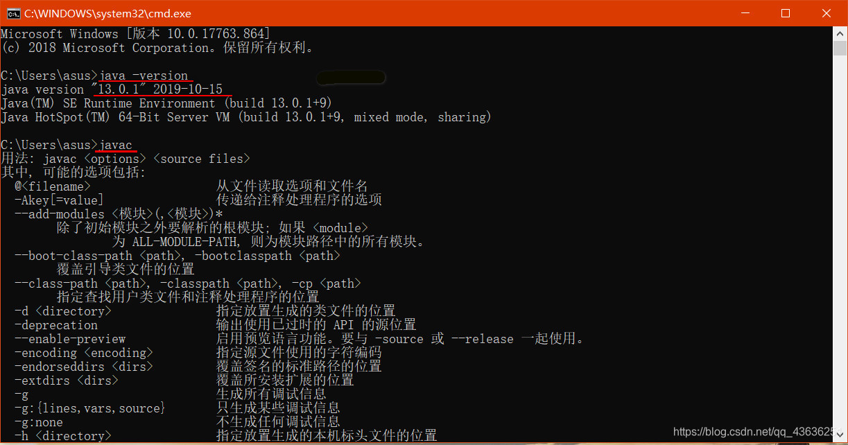 Java JDK 8安装配置 - 图9