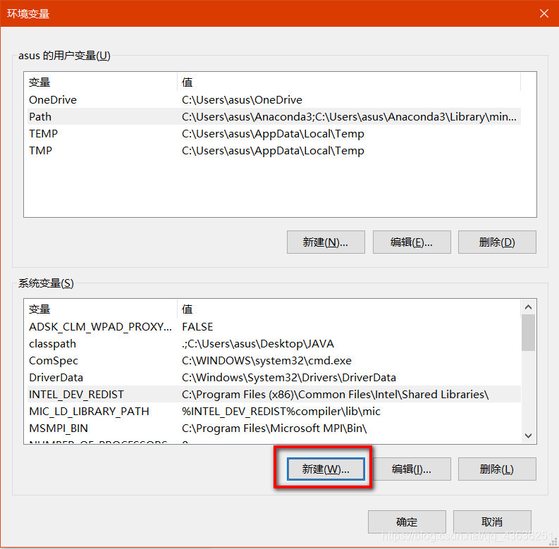 Java JDK 8安装配置 - 图4