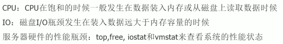 Mysql场景瓶颈 - 图1
