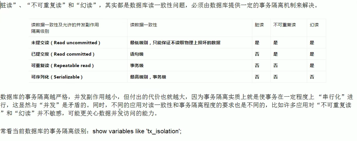 MyIsam和InnoDB不同，及InnoDB事务 - 图7