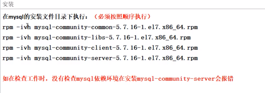 检查安装 CentOS6  和 CentOS7 - 图4