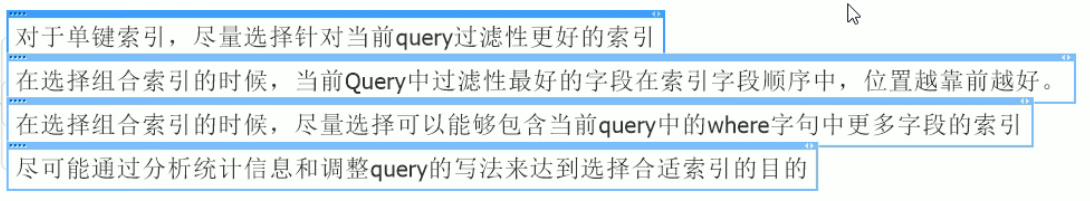 一般性建议 - 图1