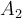 Linearly Separable Case 线性可分 - 图2