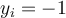 Linearly Separable Case 线性可分 - 图28
