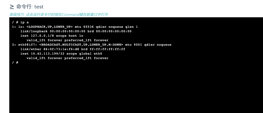 Kubernetes 网络插件 Calico 完全运维指南 - 图22