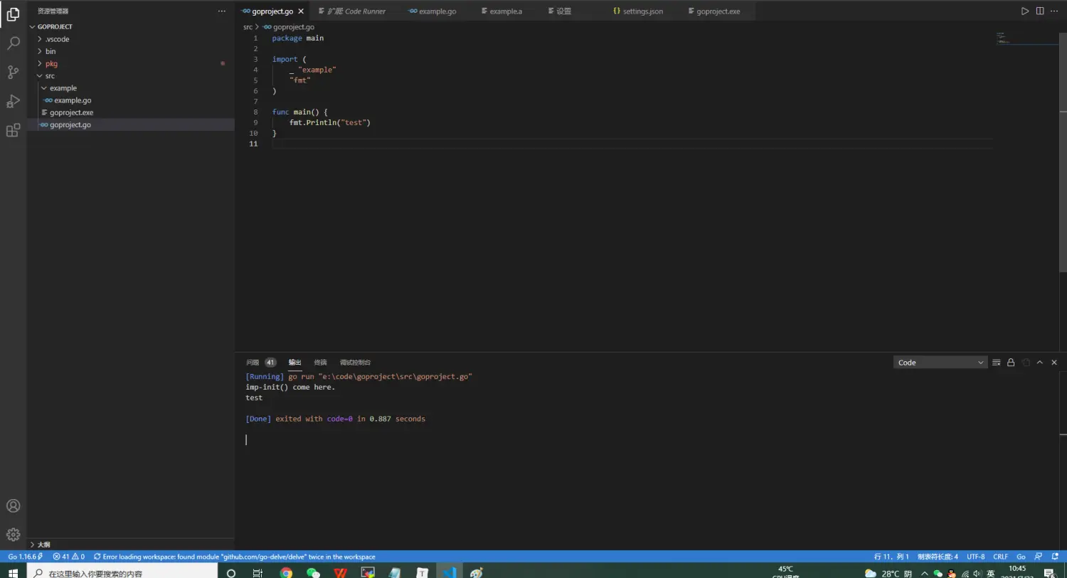 Golang下划线 - 图1