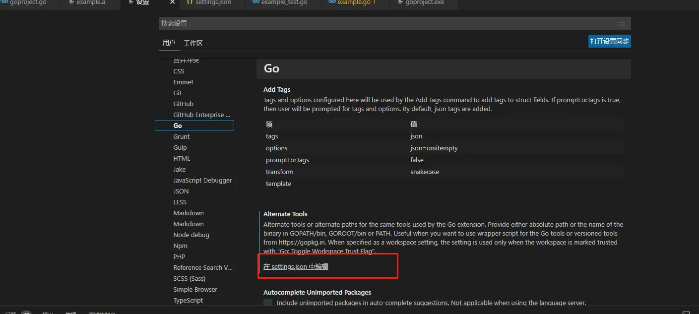 Golang主要特征 - 图1